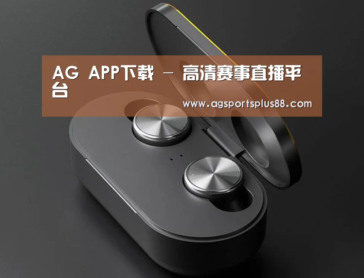 数码蓝牙耳机产品渲染
