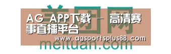 美团网