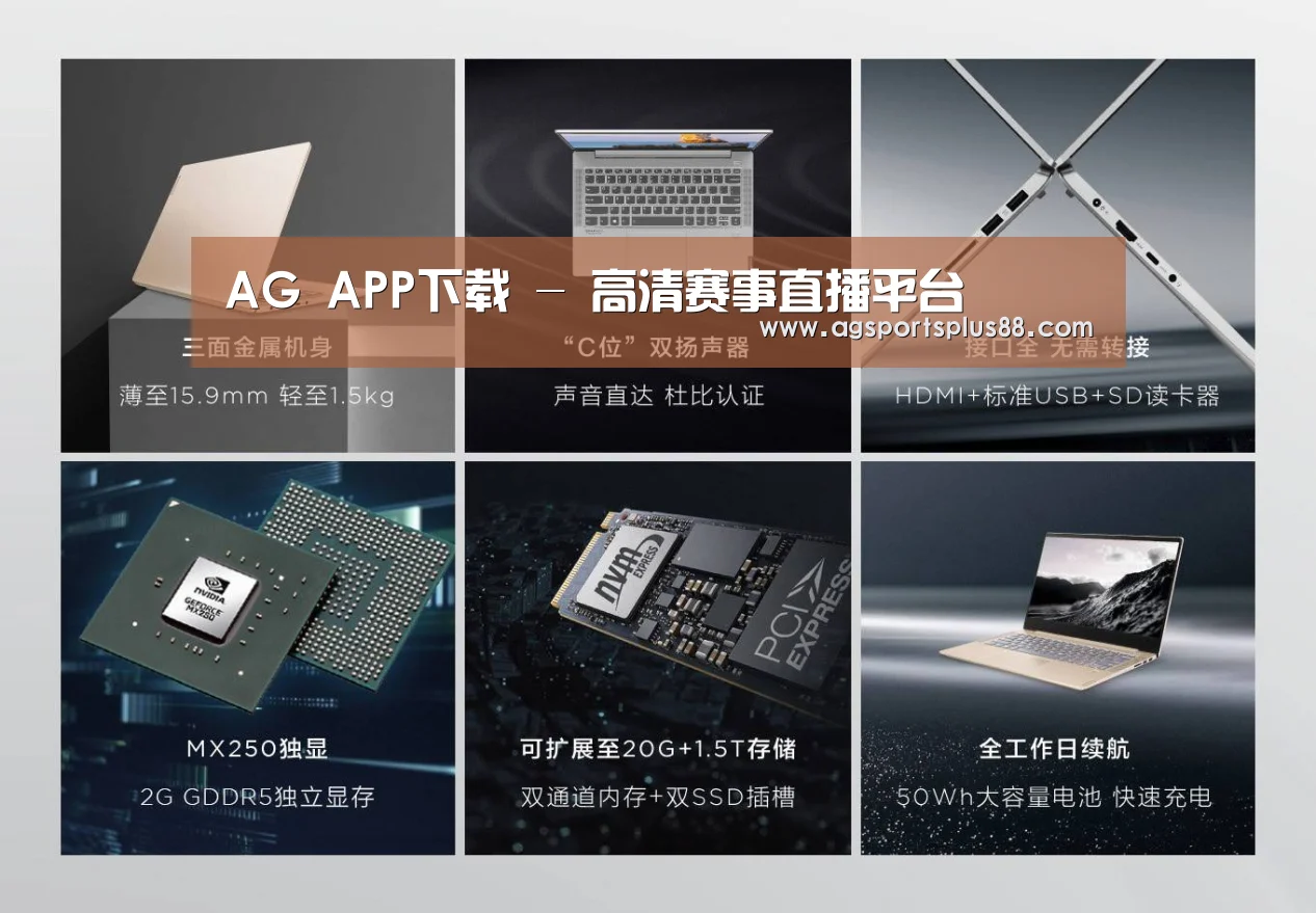 小新 Air 超轻薄笔记本(图1) 小新 Air 超轻薄笔记本(图1)