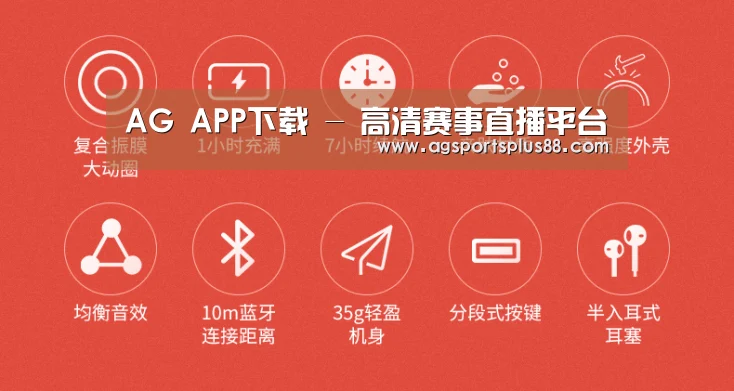  小米蓝牙项圈耳机(图2)
