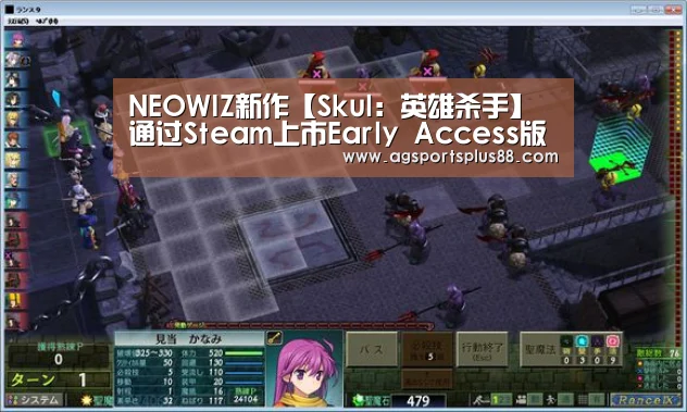 AG篮球