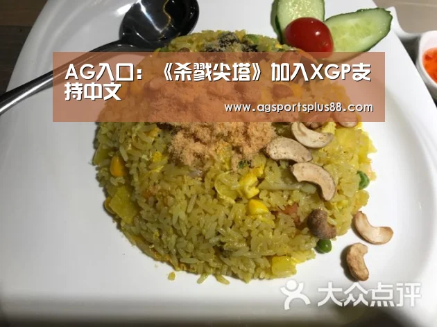 AG篮球