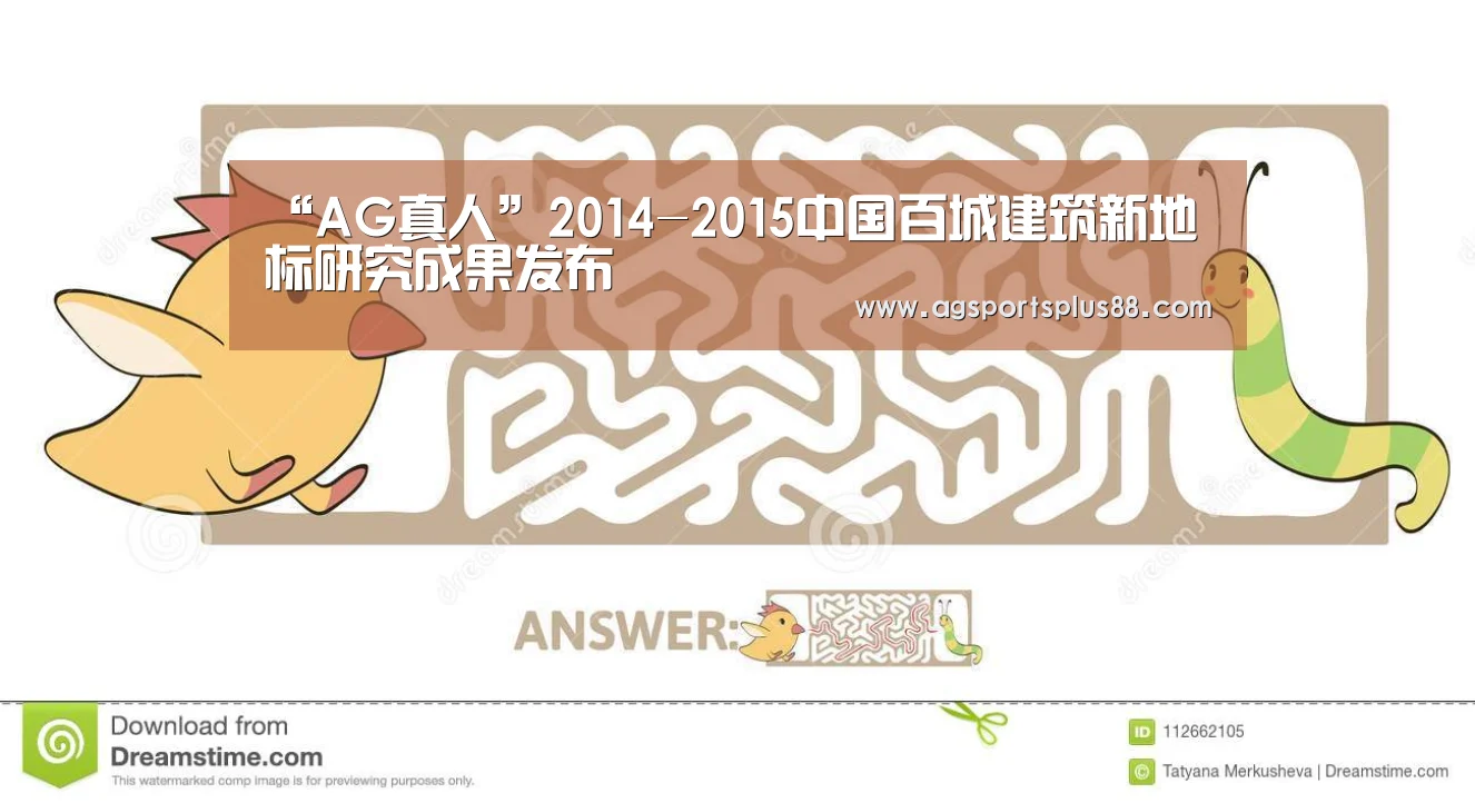 AG入口