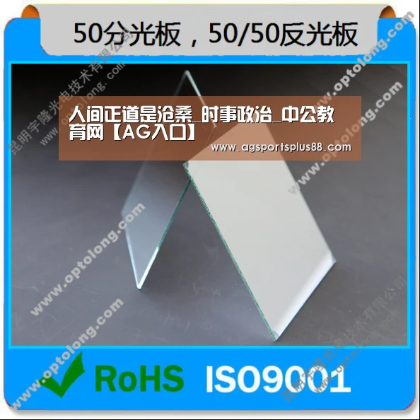 人间正道是沧桑_时事政治_中公教育网【AG入口】