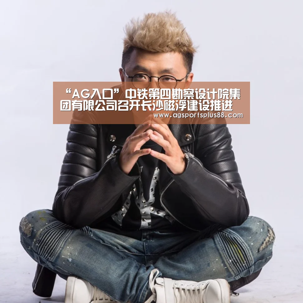 AG视讯